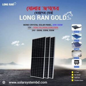 LONGRAN SOLAR PANE LR-M72-550W